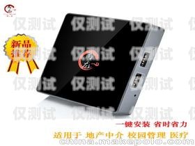 深入解析 cm 云，它屬于哪種外呼系統？cmt云終端