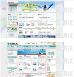 農(nóng)行外呼系統(tǒng)是農(nóng)業(yè)銀行提供的一種客戶服務(wù)渠道，通過該系統(tǒng)，客戶可以與銀行客服人員進行溝通，辦理各種業(yè)務(wù)。其中，開通網(wǎng)銀是許多客戶常用的功能之一。下面將詳細介紹農(nóng)行外呼系統(tǒng)打開網(wǎng)銀的步驟。農(nóng)行外呼系統(tǒng)怎么打開網(wǎng)銀功能