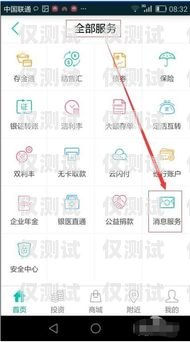 農(nóng)行外呼系統(tǒng)是農(nóng)業(yè)銀行提供的一種客戶服務(wù)渠道，通過該系統(tǒng)，客戶可以與銀行客服人員進行溝通，辦理各種業(yè)務(wù)。其中，開通網(wǎng)銀是許多客戶常用的功能之一。下面將詳細介紹農(nóng)行外呼系統(tǒng)打開網(wǎng)銀的步驟。農(nóng)行外呼系統(tǒng)怎么打開網(wǎng)銀功能