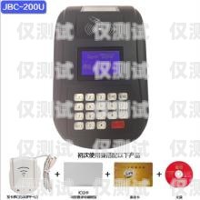 電銷機器人一般怎么收費？電銷機器人一般怎么收費的