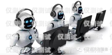 插卡智能電話機(jī)器人，提升客戶服務(wù)的新利器插卡智能電話機(jī)器人怎么用