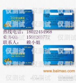 青島惠州電銷卡官網，優質電銷卡的首選青島惠州電銷卡官網查詢