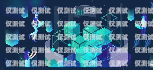 企業(yè)智能外呼系統(tǒng)聯(lián)系方式智能外呼服務