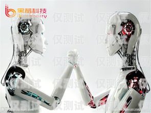 濟南外呼電話機器人，提升銷售效率的新利器濟南外呼電話機器人招聘