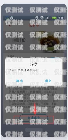 信用卡電銷商品能否取消？信用卡電銷商品能取消嗎現在