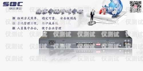 呼叫中心外呼系統(tǒng)設計呼叫中心外呼系統(tǒng)設計方案