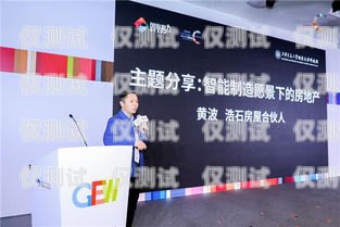 鄭州藍點妙語電話機器人，智能客服的創(chuàng)新引領(lǐng)者鄭州藍點妙語電話機器人售后