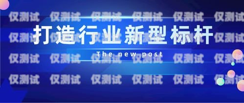 探索湖南企業(yè)智能外呼系統(tǒng)的卓越商家智能外呼系統(tǒng)開發(fā)