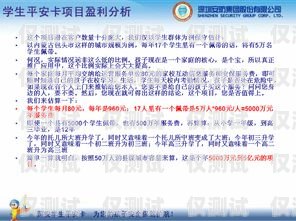 泉州抗封電銷卡——為電銷行業(yè)保駕護航泉州抗封電銷卡在哪里辦