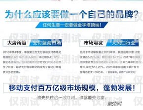 泉州抗封電銷卡——為電銷行業(yè)保駕護航泉州抗封電銷卡在哪里辦