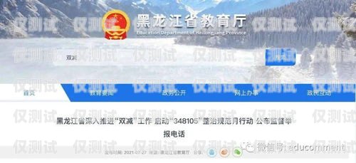 株洲回撥外呼系統，提升客戶體驗與業務效率的完美解決方案回撥外呼系統真的會不封卡嗎?