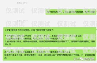 電銷卡暫停服務啥意思??？電銷卡暫停服務啥意思啊怎么辦