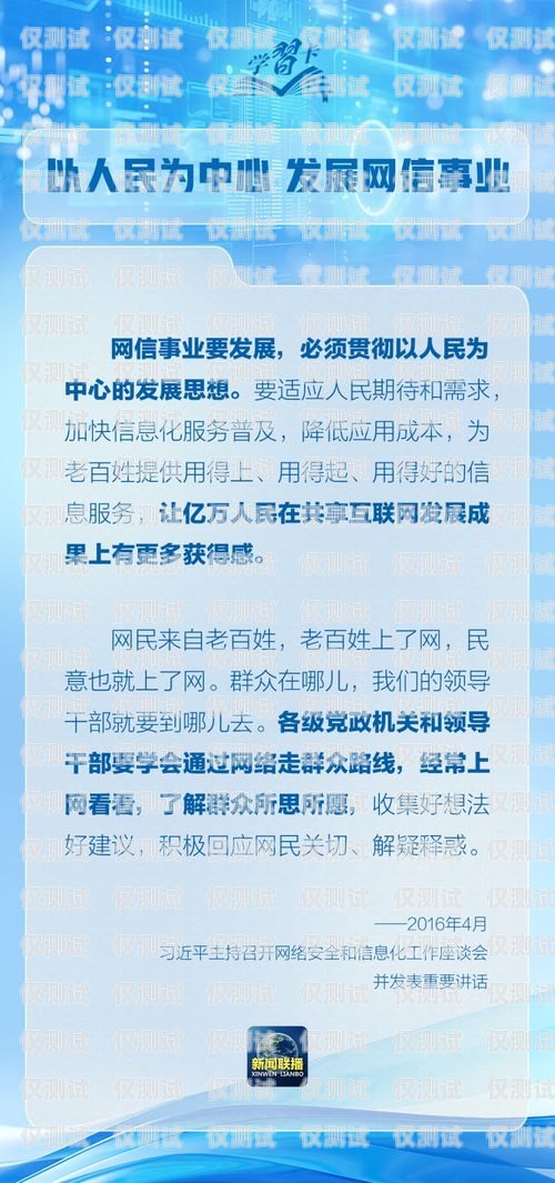 電銷卡 1 個(gè)坐席要交多少錢？電銷卡1個(gè)坐席要交多少錢費(fèi)用