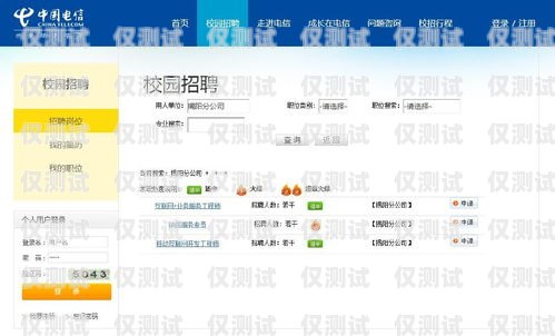 安徽外呼系統電銷招聘，開啟高薪職業之旅安徽外呼系統電銷招聘信息