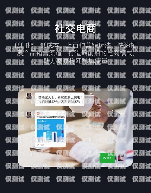 海口白名單電銷卡套餐，助力企業(yè)高效營銷的利器白名單電銷卡怎么辦理