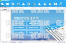 都勻代理外呼系統，提升銷售效率的利器外呼系統代理加盟