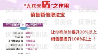 都勻代理外呼系統，提升銷售效率的利器外呼系統代理加盟