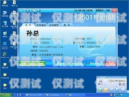 杭州公司外呼系統(tǒng)平臺(tái)，提升客戶(hù)溝通效率的利器杭州電話外呼系統(tǒng)