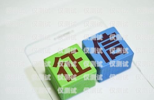 電銷與信用卡，優劣對比與選擇建議電銷和信用卡哪個好做