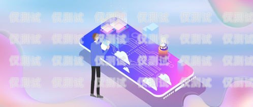 選擇鄭州外呼系統專賣，開啟高效溝通新時代鄭州外呼系統一般多少錢