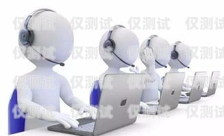 佛山電銷機器人廠家電話，為您的業(yè)務(wù)提供高效解決方案佛山電銷機器人廠家電話號碼