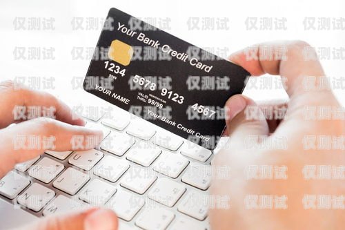 電銷信用卡實(shí)習(xí)月報做信用卡電銷業(yè)務(wù)員怎么樣
