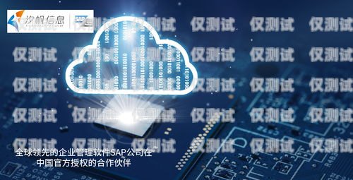 拉薩便宜外呼系統公司——為您提供高效、經濟的外呼解決方案