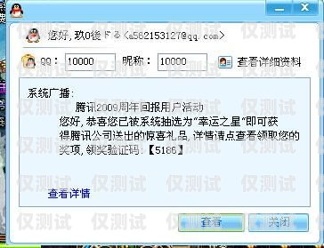 柳州回撥外呼系統(tǒng)廠家回撥外呼系統(tǒng)真的會不封卡嗎?