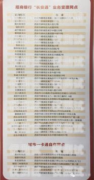 電銷卡加盟代理，了解費用與收益電銷卡加盟代理多少錢一個月啊