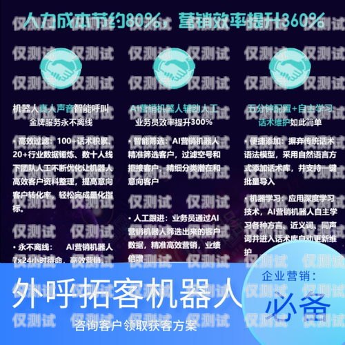 南平市電話機(jī)器人公司地址南平市電話機(jī)器人公司地址在哪里