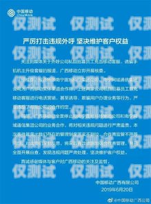 外呼系統是一種用于電話營銷、客戶服務、市場調研等領域的自動化工具。它可以幫助企業提高工作效率、降低成本、提升客戶滿意度。在使用外呼系統時，需要了解一些專業術語，以便更好地理解和操作外呼系統。本文將介紹外呼系統相關的專業術語，包括基本概念、功能特點、技術實現、應用場景等方面。外呼系統相關專業術語有哪些呢