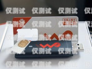 南京電銷卡購(gòu)買指南，尋找性價(jià)比之選南京哪里賣電銷卡便宜又好用