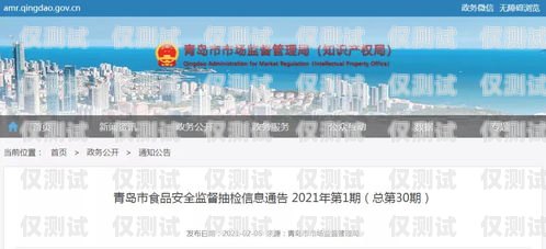 山東外呼系統哪家好用？山東外呼系統哪家好用啊