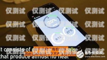 電銷(xiāo)卡，暢享無(wú)限通話(huà)的利器電銷(xiāo)卡2000分鐘免費(fèi)通話(huà)多少錢(qián)