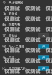 如何破解外呼系統電話隱藏破解外呼系統電話隱藏怎么辦
