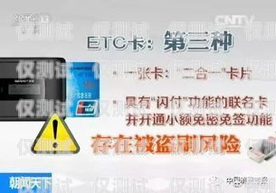 電銷辦卡，了解背后的真相與風險電銷辦卡是什么意思啊
