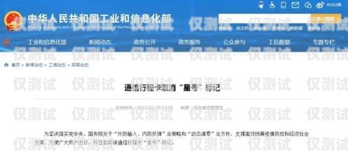 電銷辦卡，了解背后的真相與風險電銷辦卡是什么意思啊