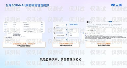 電話外呼系統(tǒng)游戲，提升銷售業(yè)績的新途徑電話外呼系統(tǒng)違法嗎