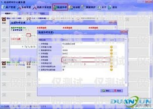 有什么好用的外呼系統有什么好用的外呼系統軟件