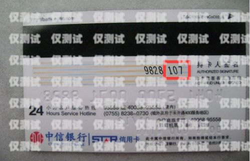 湖北企業(yè)電銷卡套現(xiàn)案例揭示金融風(fēng)險與監(jiān)管挑戰(zhàn)湖北企業(yè)電銷卡套現(xiàn)案例分析