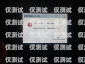 電銷卡不封號渠道怎么辦呢？安全嗎？電銷卡不封號渠道怎么辦呢安全嗎知乎