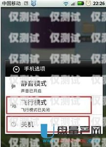 電銷卡不封號渠道怎么辦呢？安全嗎？電銷卡不封號渠道怎么辦呢安全嗎知乎