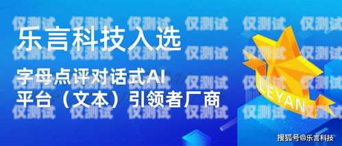 希高電話機器人，創新科技助力客戶服務電話機器人廠家