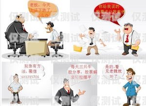 在當今競爭激烈的市場環境中，銷售團隊需要不斷尋找創新的方法來提高效率和業績。AI 外呼電銷機器人作為一種新興的技術，已經逐漸被許多企業所采用。然而，在西安市場上，有眾多的 AI 外呼電銷機器人供應商，如何選擇一家好的供應商成為了企業關注的焦點。本文將從以下幾個方面為您介紹如何選擇西安的 AI 外呼電銷機器人，并推薦一些優秀的供應商。西安電銷外呼系統