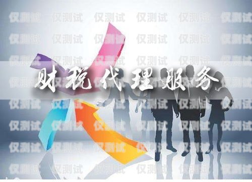 在當今競爭激烈的市場環境中，銷售團隊需要不斷尋找創新的方法來提高效率和業績。AI 外呼電銷機器人作為一種新興的技術，已經逐漸被許多企業所采用。然而，在西安市場上，有眾多的 AI 外呼電銷機器人供應商，如何選擇一家好的供應商成為了企業關注的焦點。本文將從以下幾個方面為您介紹如何選擇西安的 AI 外呼電銷機器人，并推薦一些優秀的供應商。西安電銷外呼系統