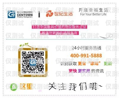 安康電銷電話卡——助力企業(yè)拓展業(yè)務(wù)的利器安康電銷電話卡電話號(hào)碼