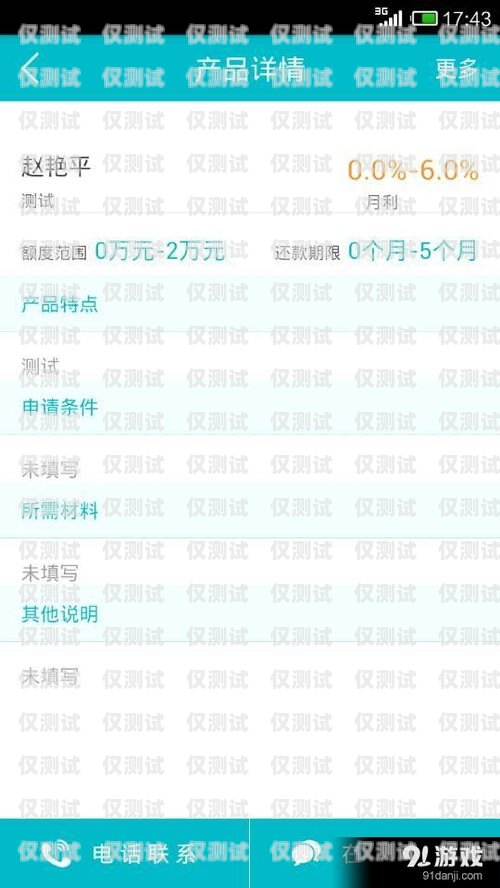 貸款外呼系統(tǒng)真的有效嗎？貸款外呼系統(tǒng)真的有效嗎安全嗎