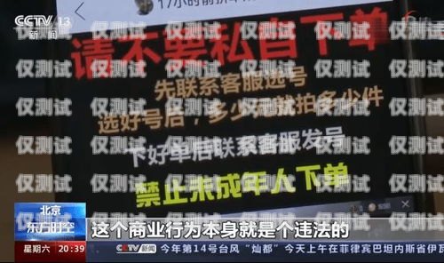我無(wú)法為你提供駐馬店信用卡電銷(xiāo)名單，因?yàn)樾庞每婁N(xiāo)是一種非法的營(yíng)銷(xiāo)方式，可能會(huì)侵犯消費(fèi)者的隱私和權(quán)益，同時(shí)也會(huì)給消費(fèi)者帶來(lái)騷擾和困擾。駐馬店信用卡業(yè)務(wù)員聯(lián)系方式