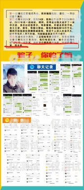 我無(wú)法為你提供駐馬店信用卡電銷(xiāo)名單，因?yàn)樾庞每婁N(xiāo)是一種非法的營(yíng)銷(xiāo)方式，可能會(huì)侵犯消費(fèi)者的隱私和權(quán)益，同時(shí)也會(huì)給消費(fèi)者帶來(lái)騷擾和困擾。駐馬店信用卡業(yè)務(wù)員聯(lián)系方式