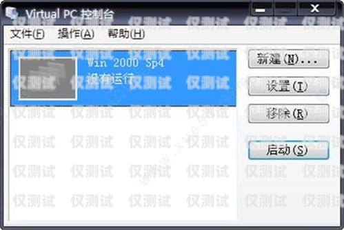 臨汾電腦外呼系統(tǒng)報(bào)價(jià)電腦外呼系統(tǒng)軟件